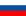 Russie